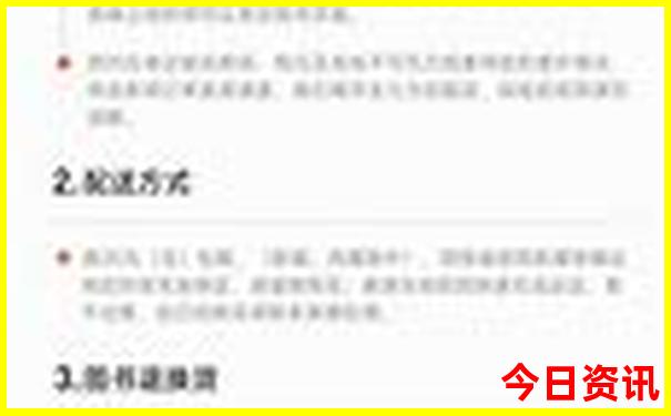 屏南白水洋旅游攻略
